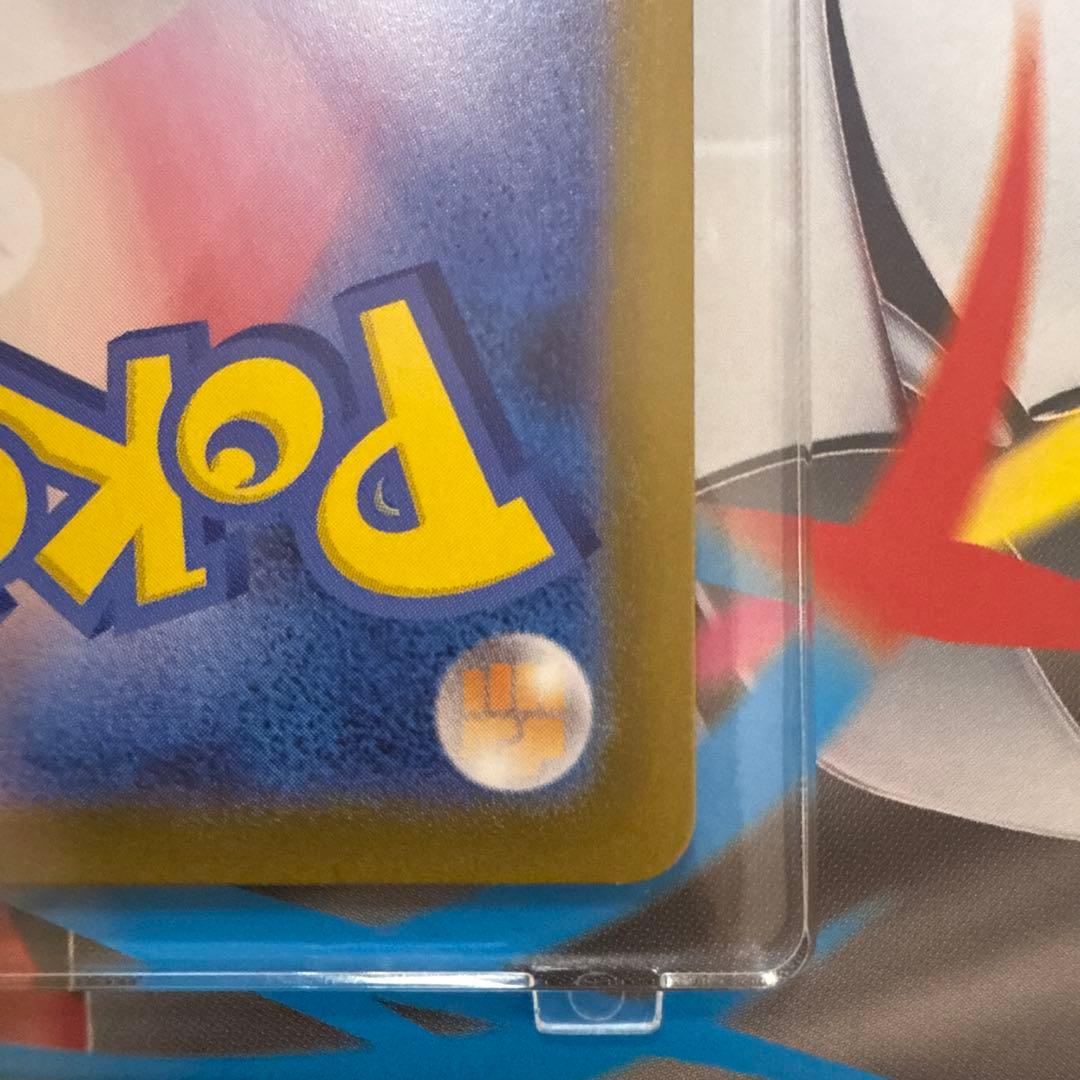 超美品 即日発送 ピカチュウex SAR ポケモンカード スタートデッキ100