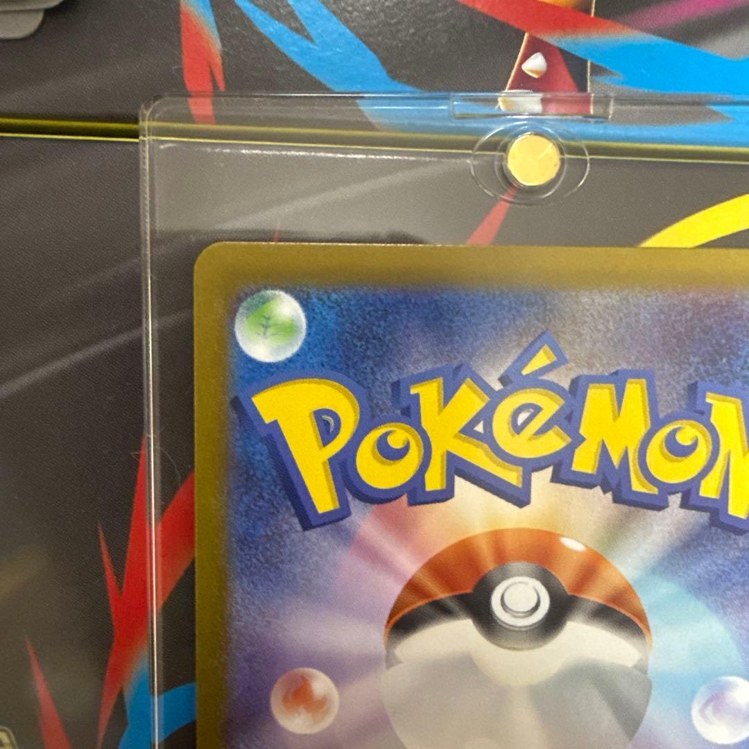 超美品 即日発送 ピカチュウex SAR ポケモンカード スタートデッキ100