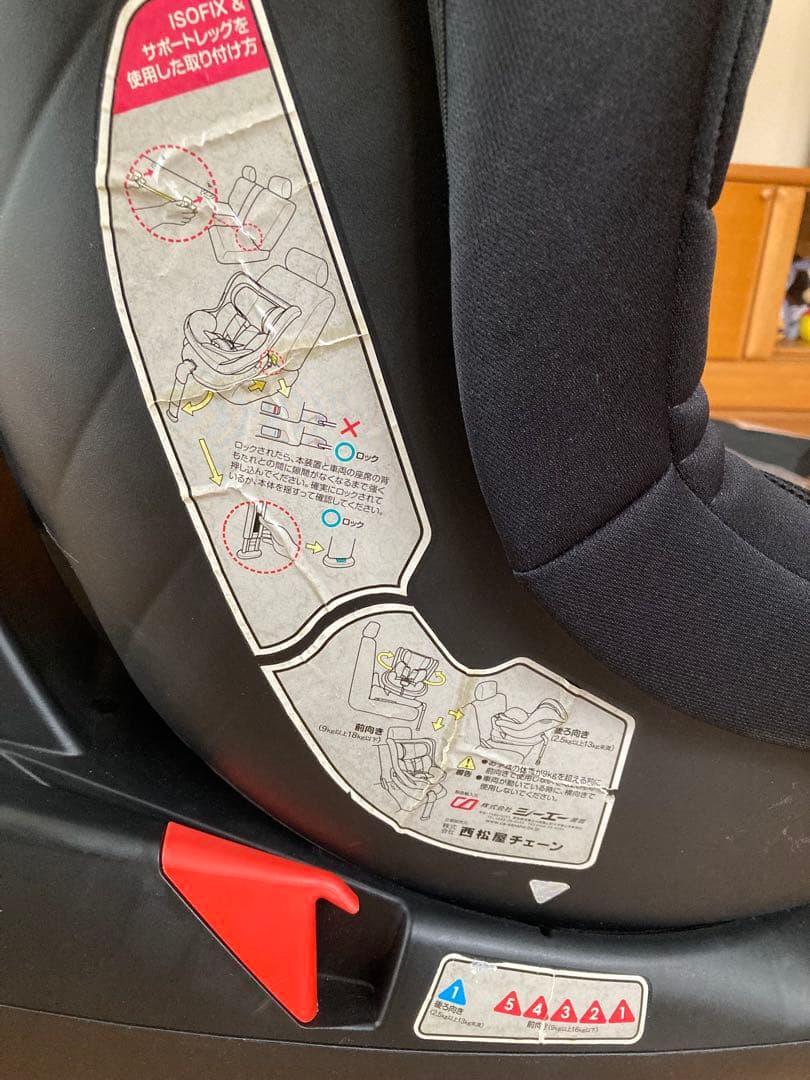 西松屋 SmartAngel ターンレジェ FIX ST チャイルドシート