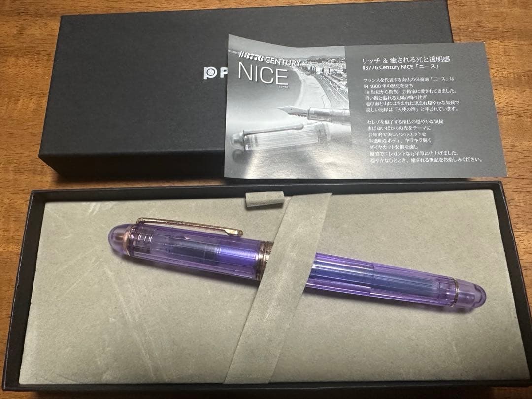 #3776 センチュリー ニース ラヴァンド 細字(F)