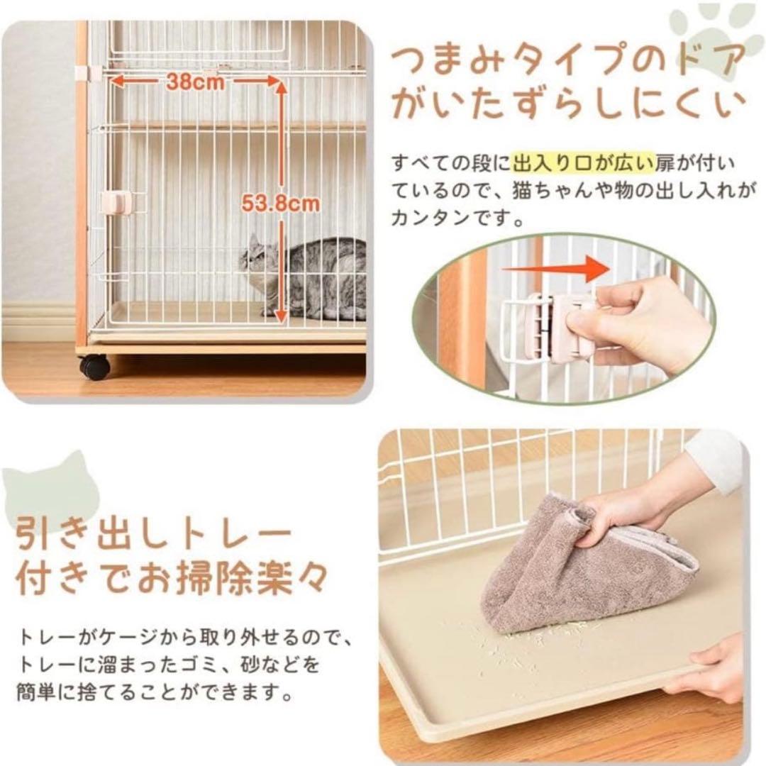 木製キャットケージ2段