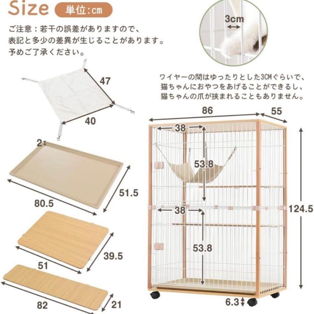 木製キャットケージ2段