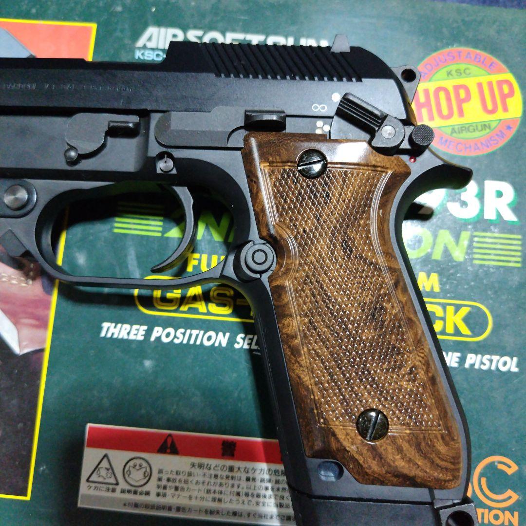 KSC製 M93R ガスブローバック　AGシリーズ