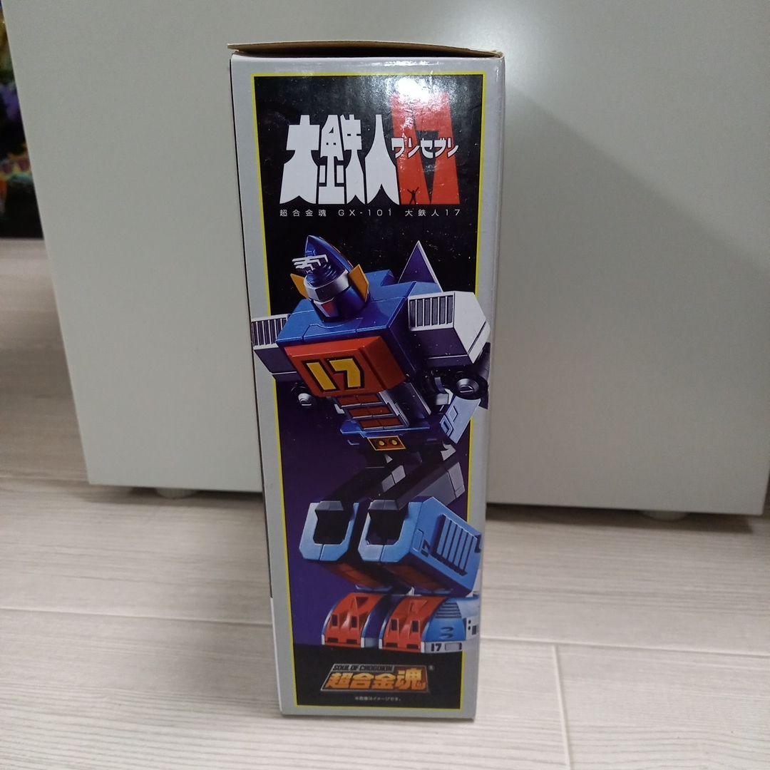 d*2様 t266 超合金魂 大鉄人17 GX-101