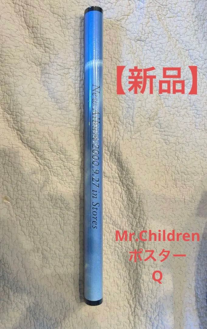 【新品】Mr.Children ミスチル　Q ポスター