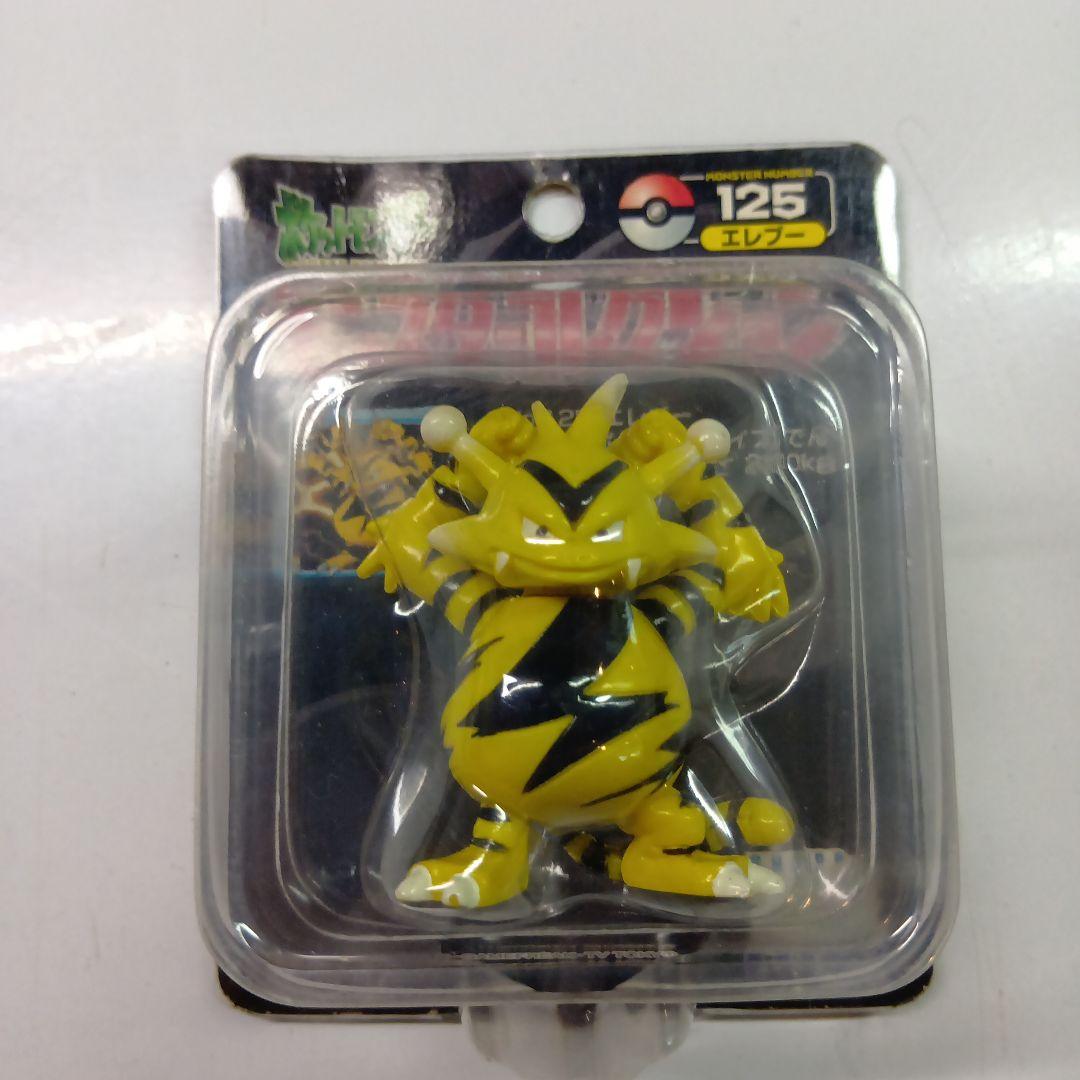 TOMY　モンスターコレクション　No.125 エレブー　未開封