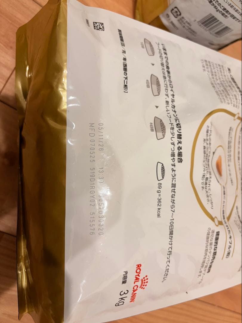 ロイヤルカナン プードル用 3キロ✖️2