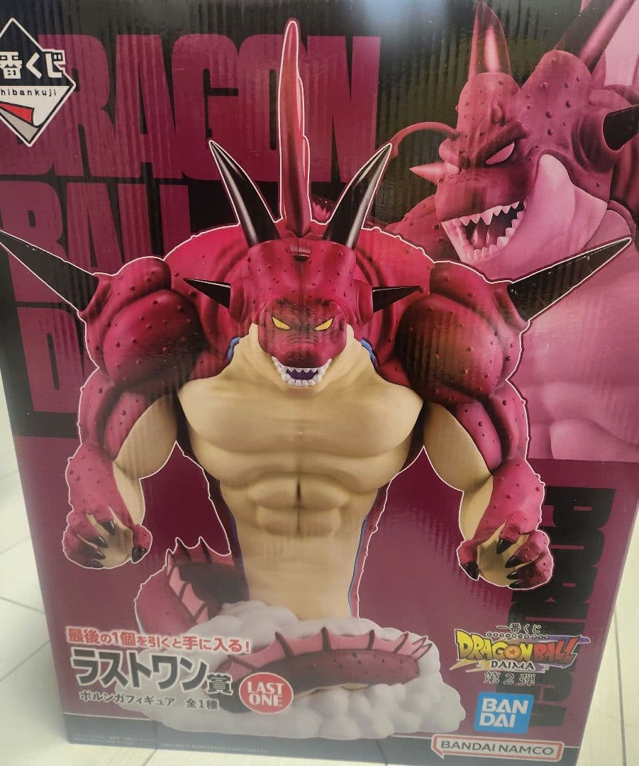 一番くじ⭐ラストワン賞⭐ポルンガフィギュア　ドラゴンボール　第二弾　おまけつき