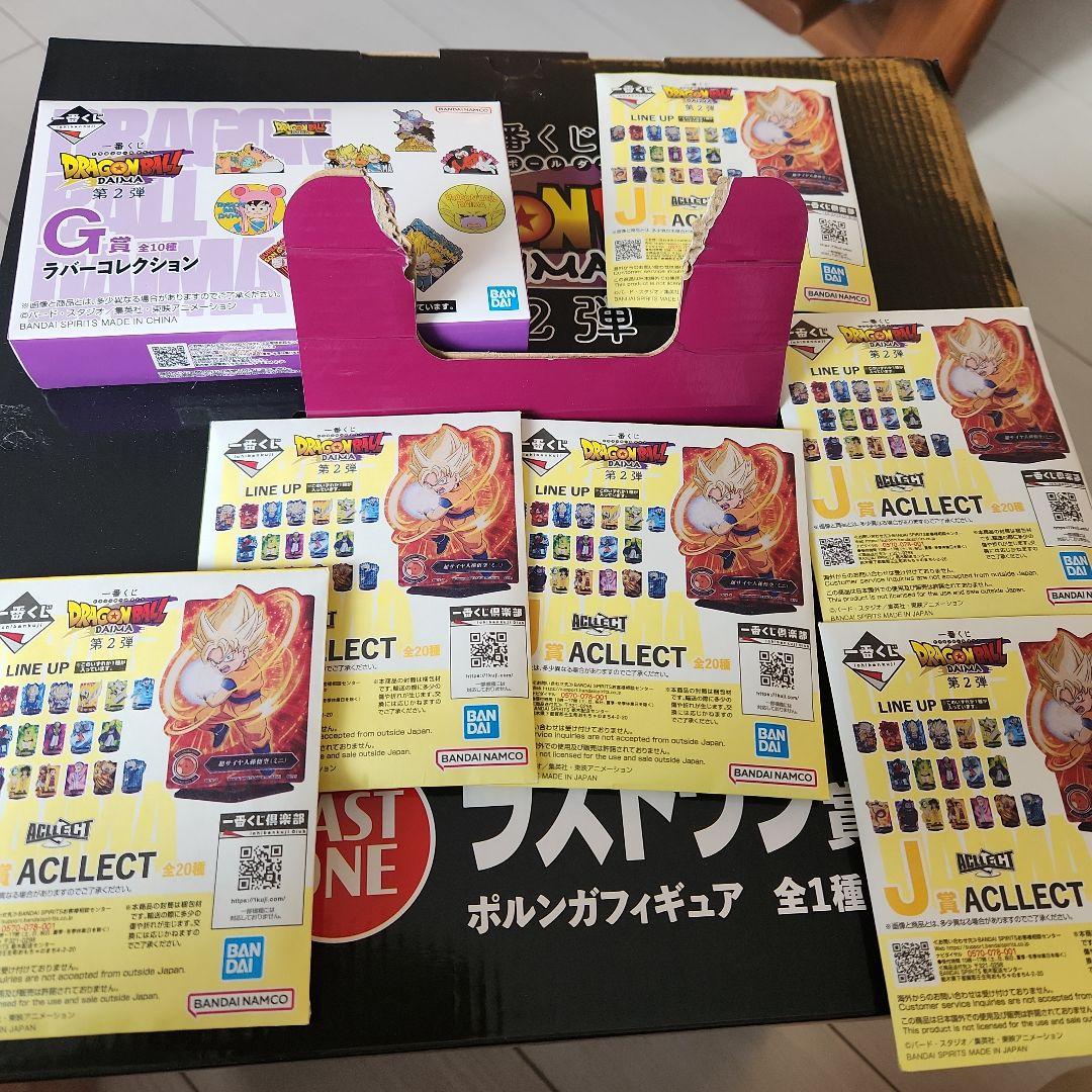 一番くじ⭐ラストワン賞⭐ポルンガフィギュア　ドラゴンボール　第二弾　おまけつき