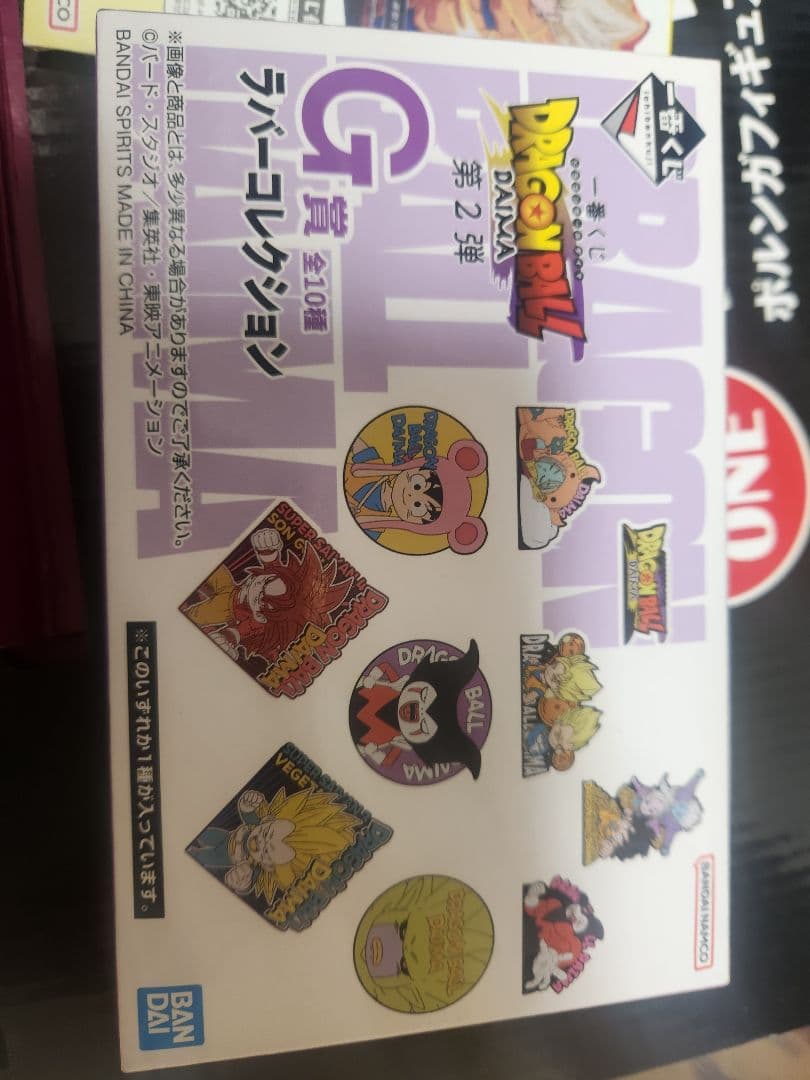 一番くじ⭐ラストワン賞⭐ポルンガフィギュア　ドラゴンボール　第二弾　おまけつき