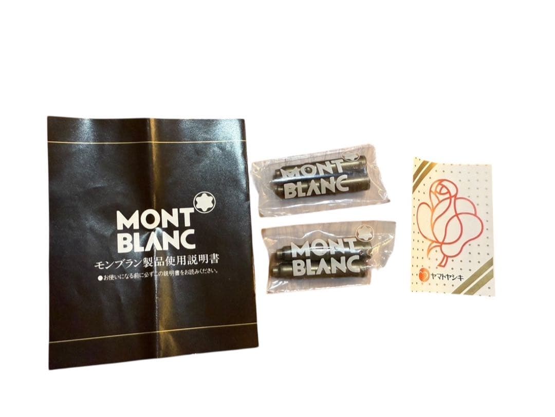 【モンブラン 万年筆 585（14K）箱・説明書・予備インク付き】