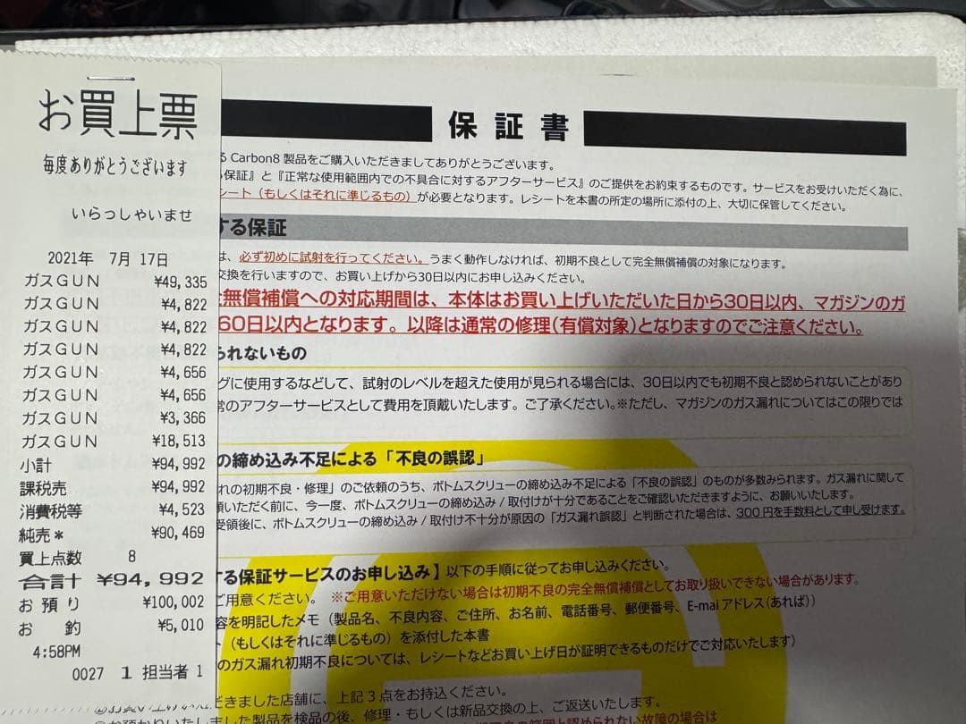 【セール値下げ】STRIKERNENUN Co2 ガスガン