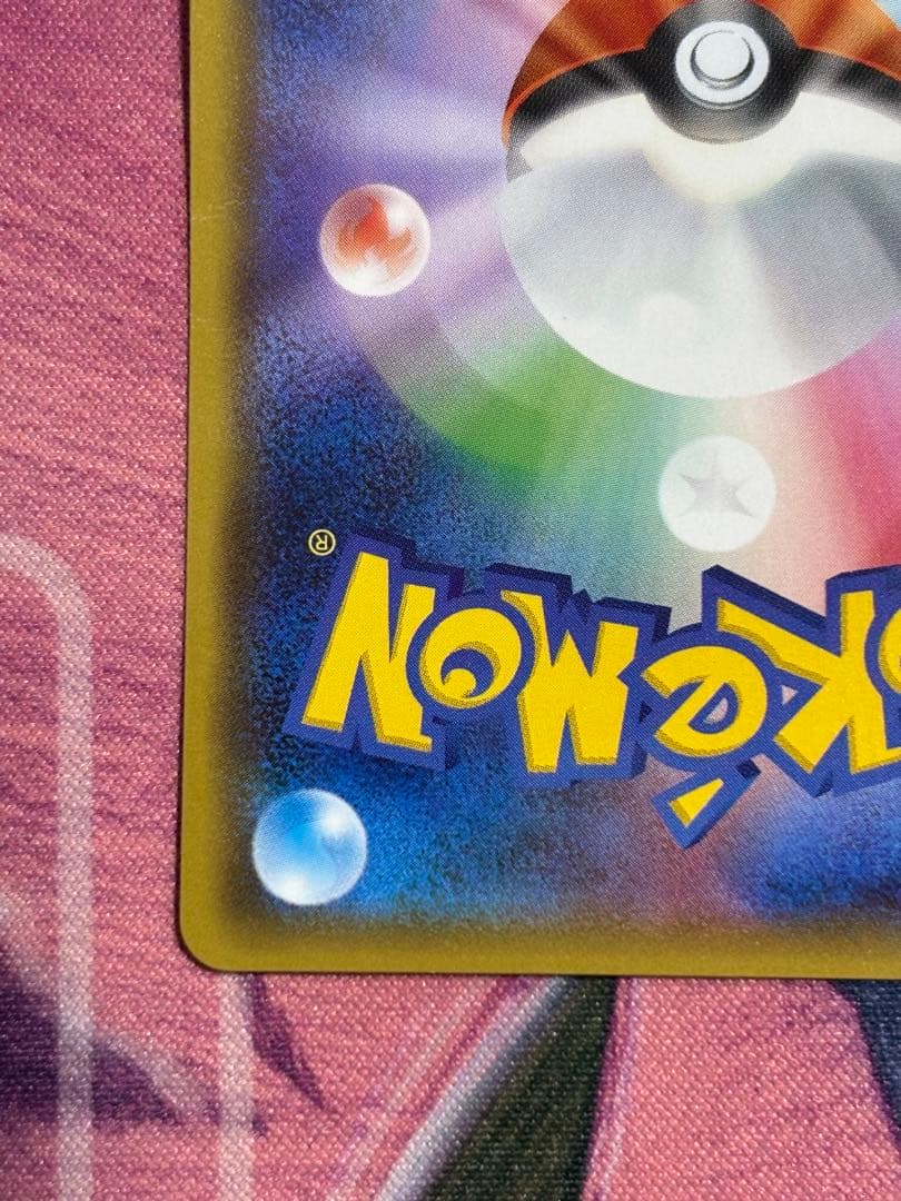 ポケモンカード　リーフィアgx プロモ　チャンピオンシップ2019