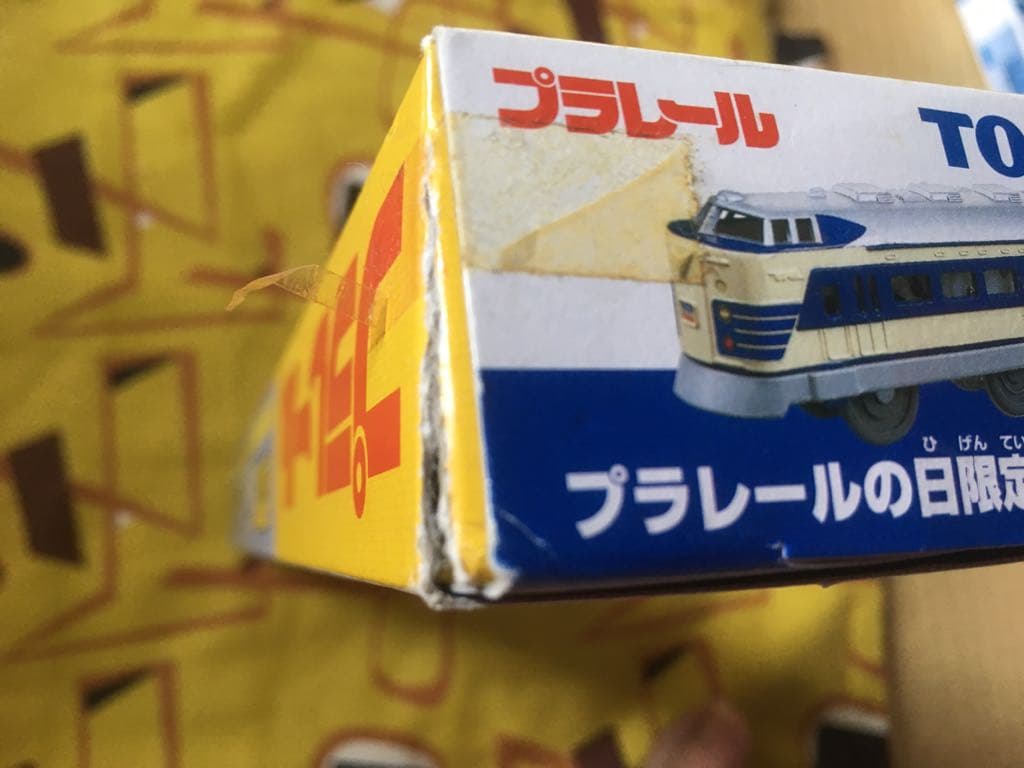 新品未使用  プラレールの日限定  寝台特急  583