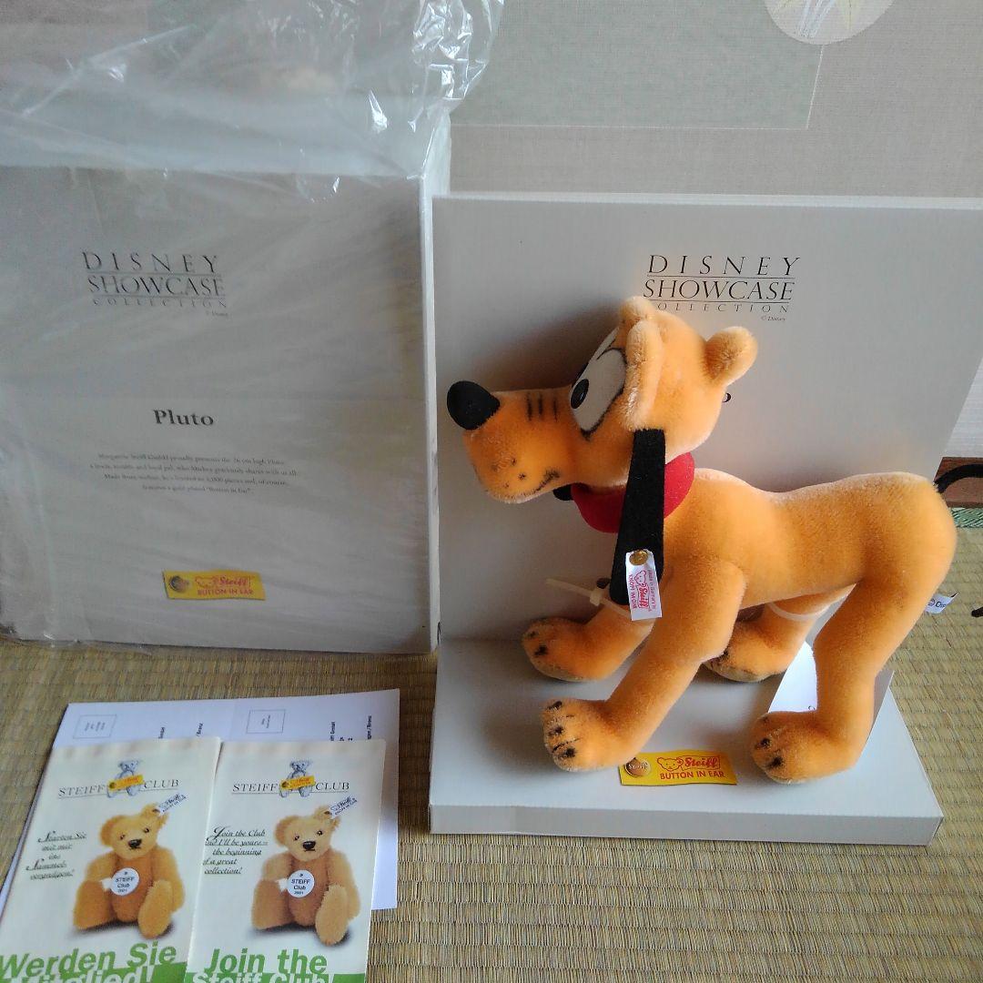 シュタイフぬいぐるみプルート