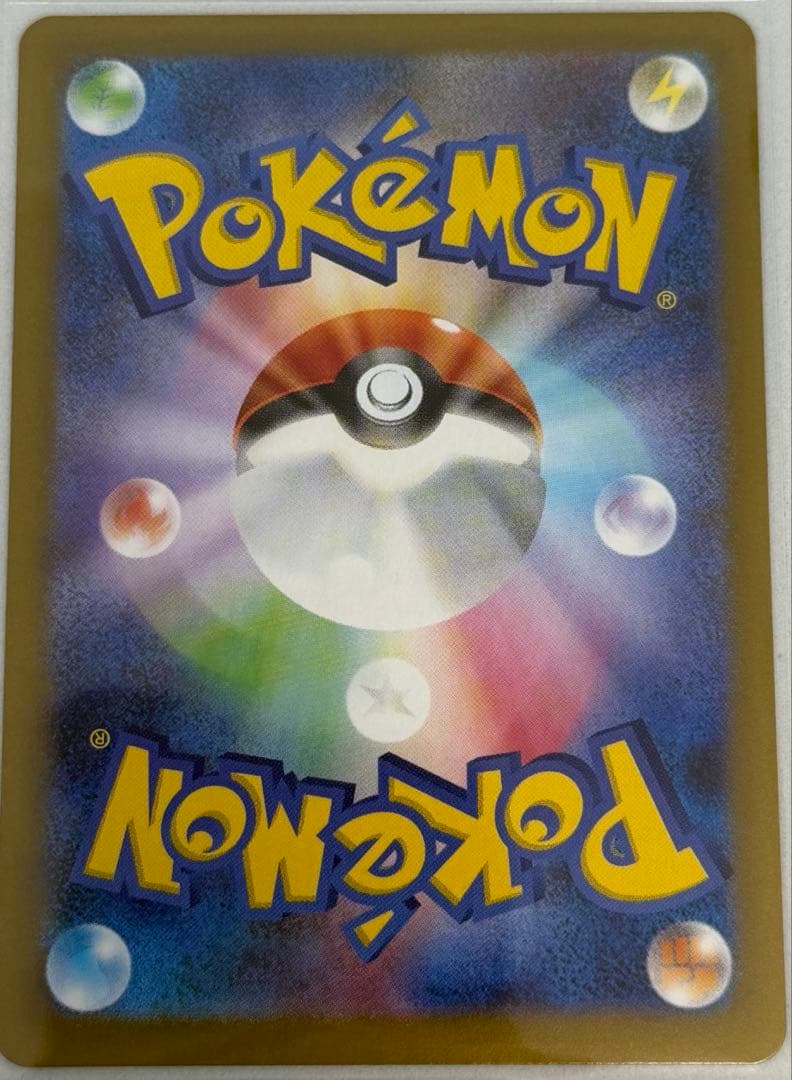 ポケモンカード メイのはげまし　　sar ムニキスゼロ