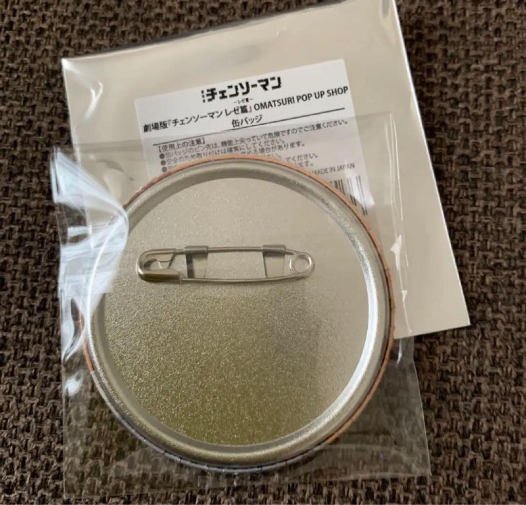 チェンソーマン レゼ編　OMATSURI　秋祭り 【天使の悪魔】　7点セット