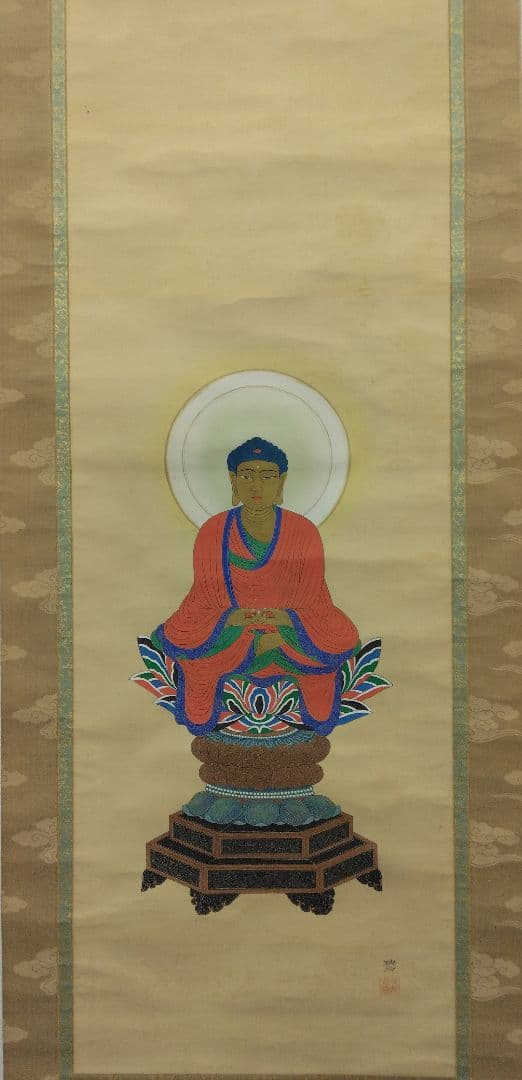 北澤映月「釈迦如来」仏画　絹本　掛軸