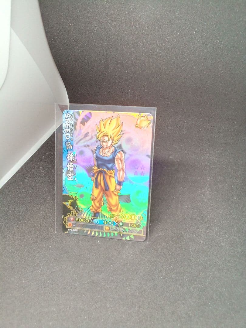スーパーレア 孫悟空 トレーディングカード