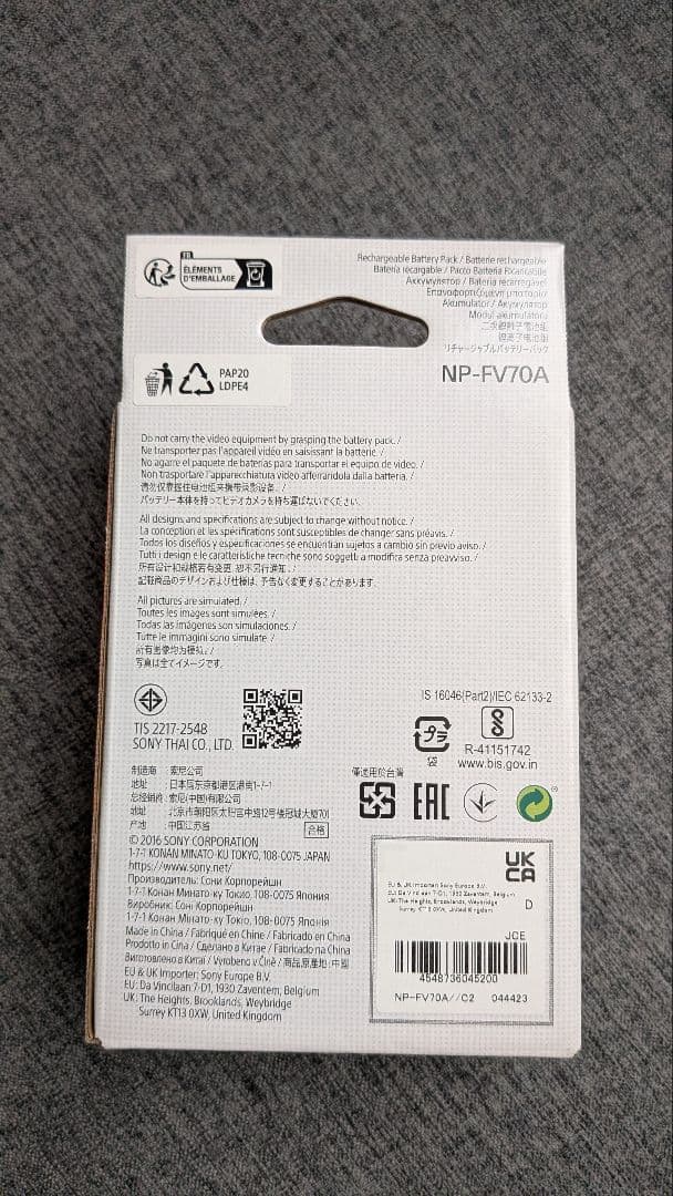 SONY NP-FV70A リチャージャブルバッテリー