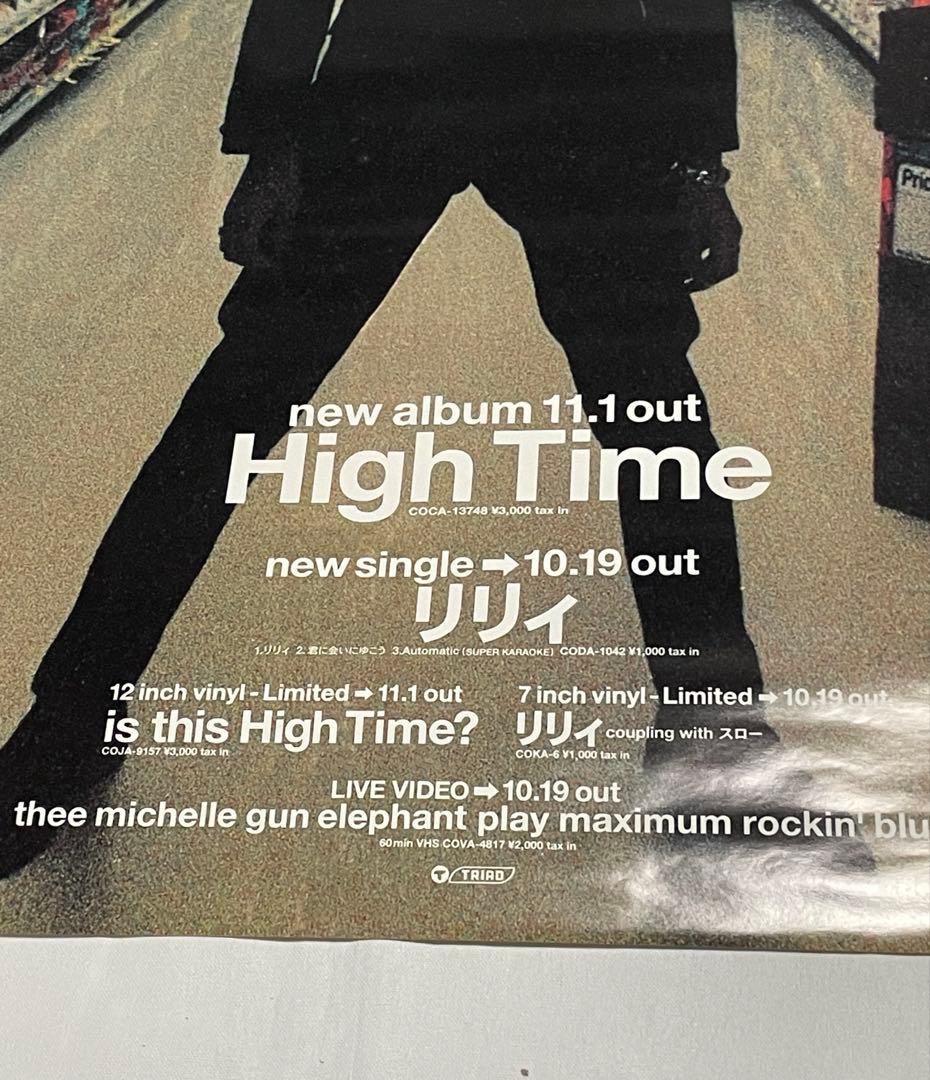 thee michelle gun elephant B2ポスター2枚 セット