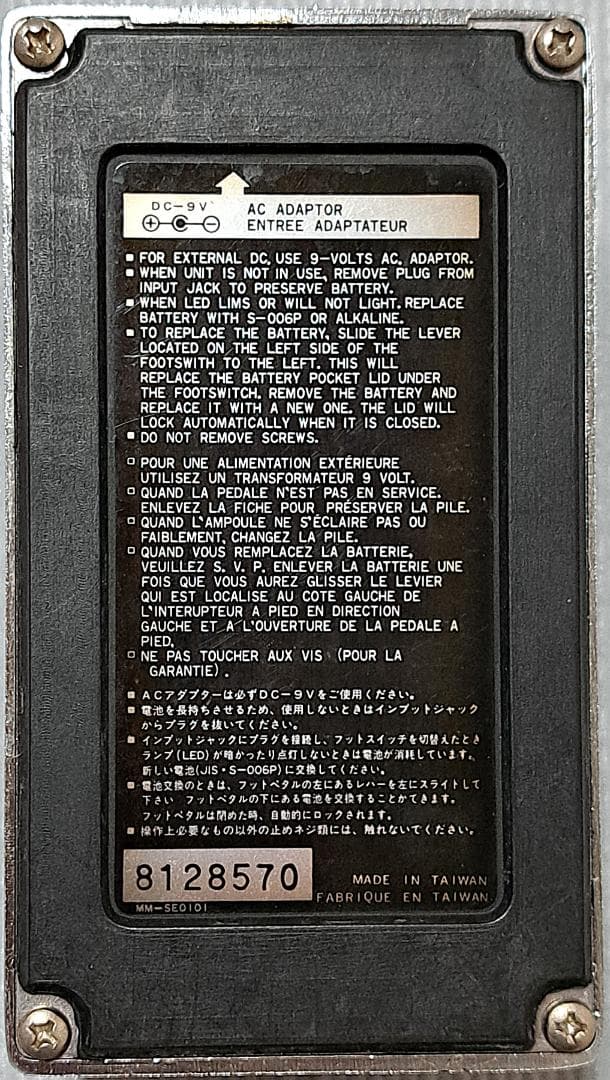 ■Ibanez L.A. L LM7 レア DISTORTION