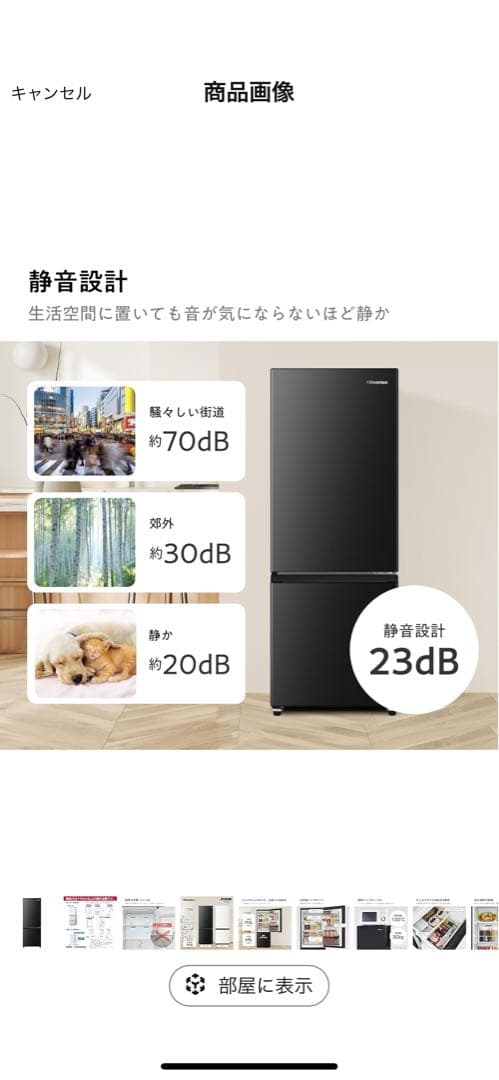 Hisense ブラック冷蔵庫 ファン式⚠️最終値下げ⚠️ 9/10までの出品⚠️
