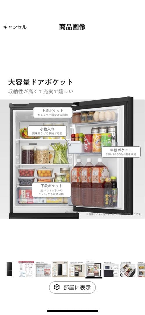 Hisense ブラック冷蔵庫 ファン式⚠️最終値下げ⚠️ 9/10までの出品⚠️