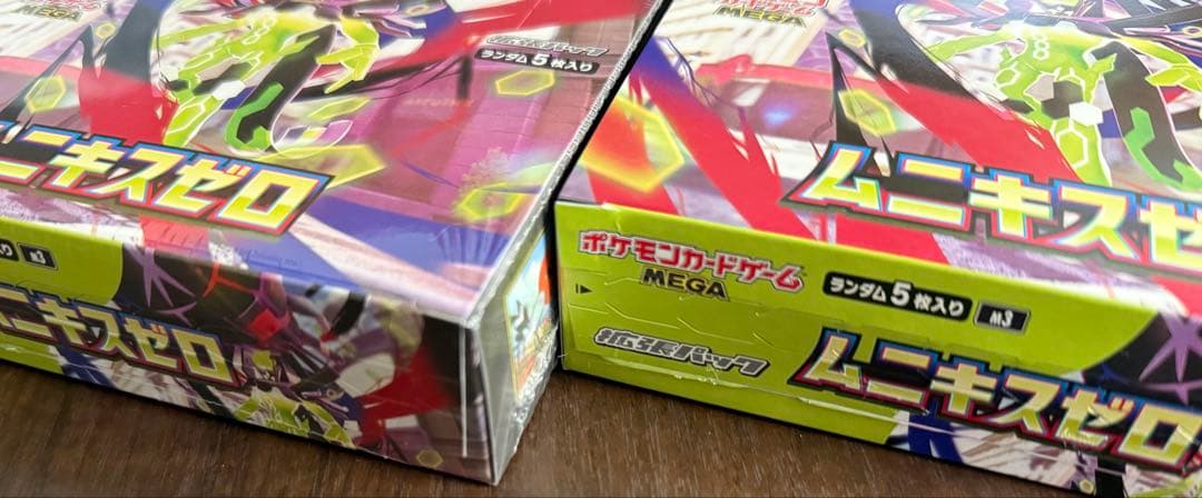ムニキスゼロ シュリンク付き なし 2BOX 新品 未開封品 ポケモン