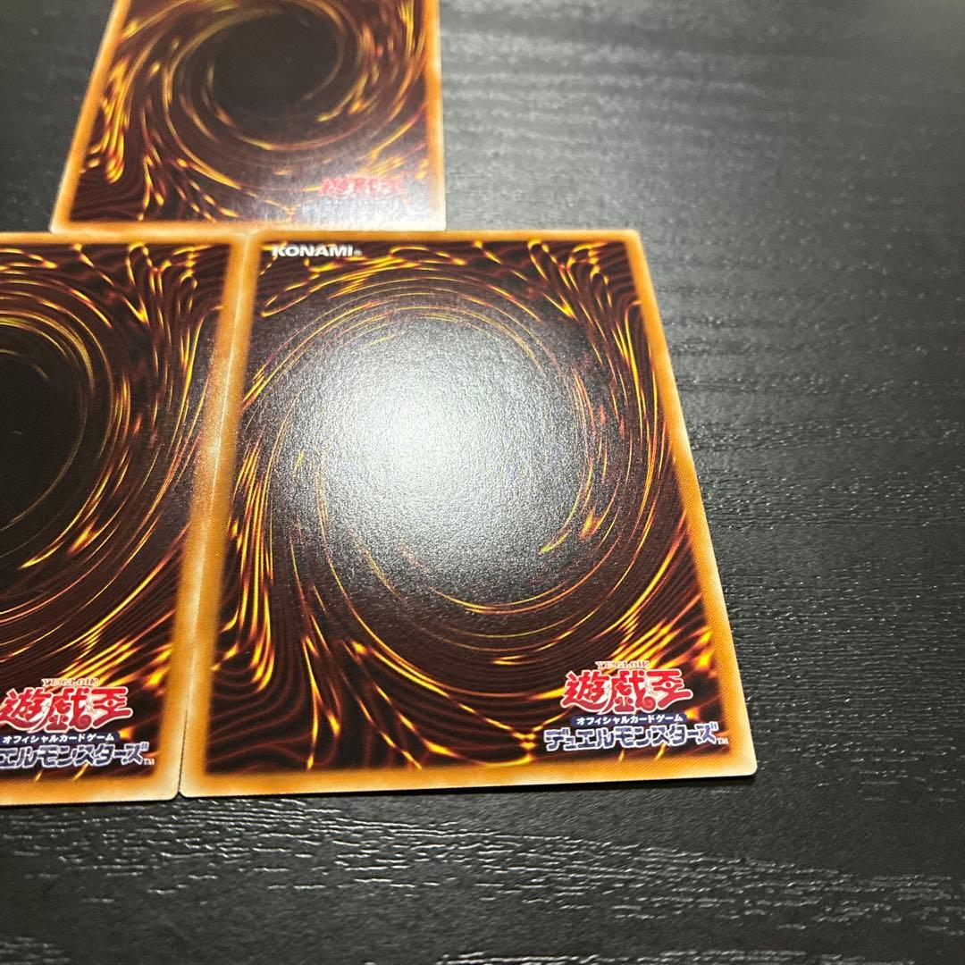 遊戯王　サイバードラゴン 20thシークレットレア3枚