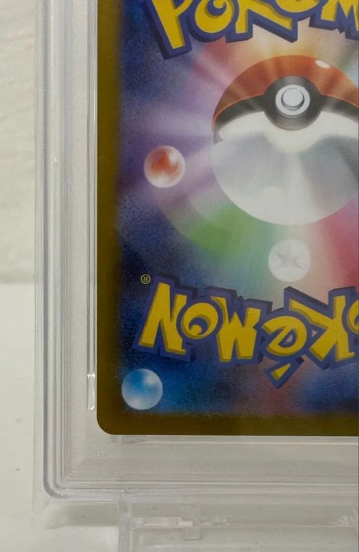 PSA10 ピカチュウ ジムプロモ げきとうスパーク 120/SV-P