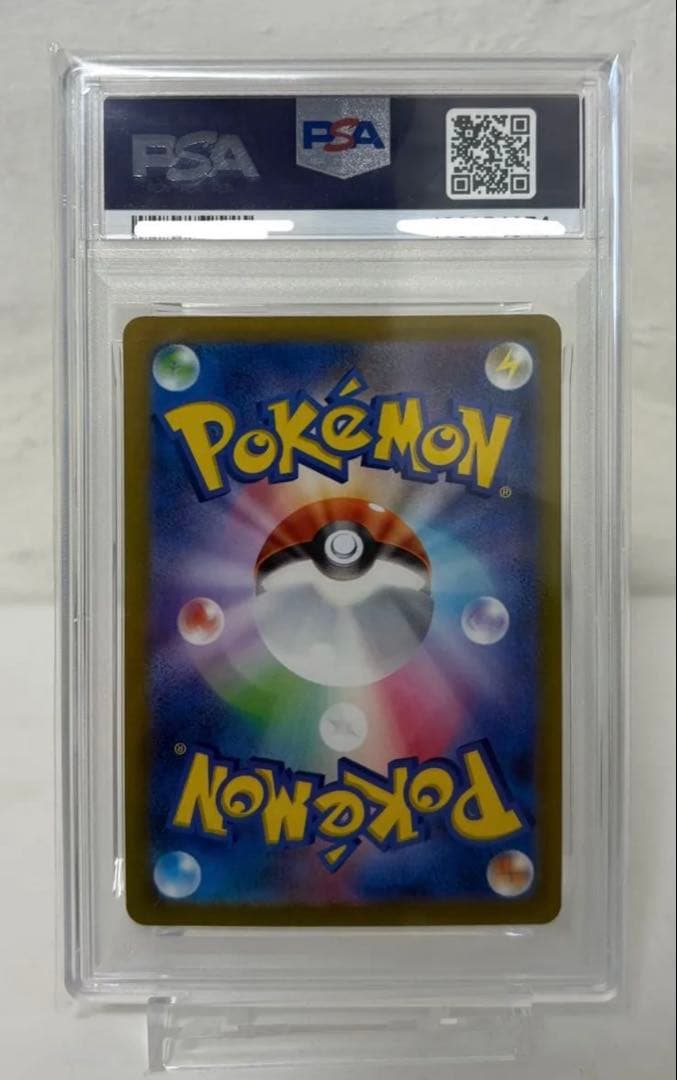 PSA10 ピカチュウ ジムプロモ げきとうスパーク 120/SV-P