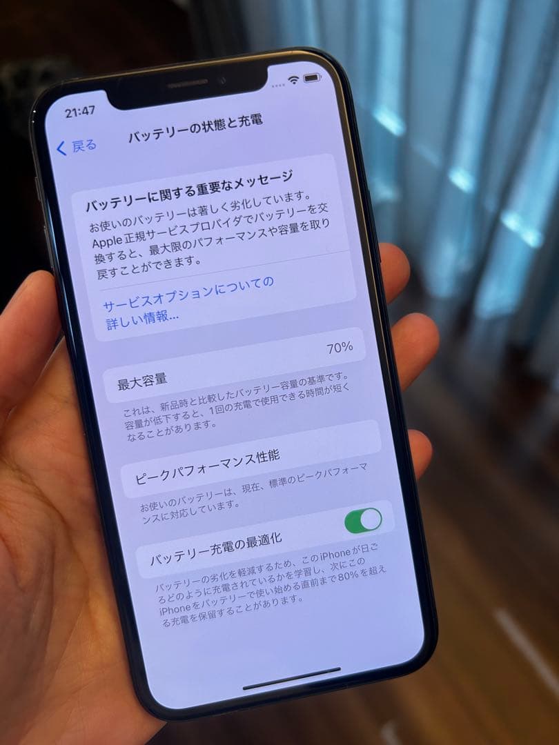 売り切り⭐︎SIMフリー　iPhone x 256gb ⭐︎
