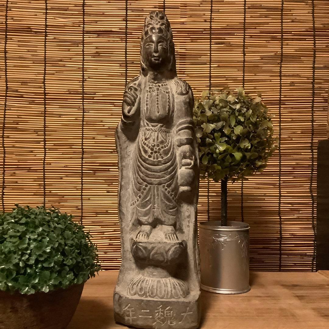 中国魏國「大魏・菩薩立像」南北朝時代・北斎・北魏様式・黒曜石・年号刻字彫