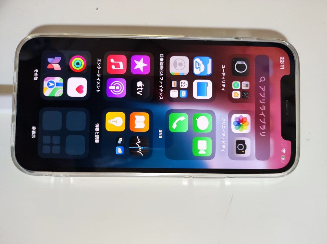 【美品】iPhone12 Pro 128GB シルバー 本体｜バッテリー80％