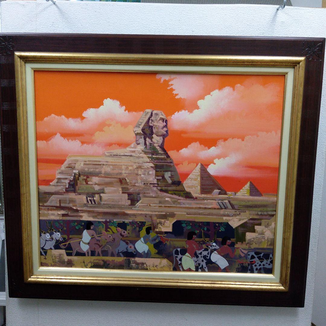 肉質油絵　横　F20 スインクス　額装仕上げ品　竹内敏彦作