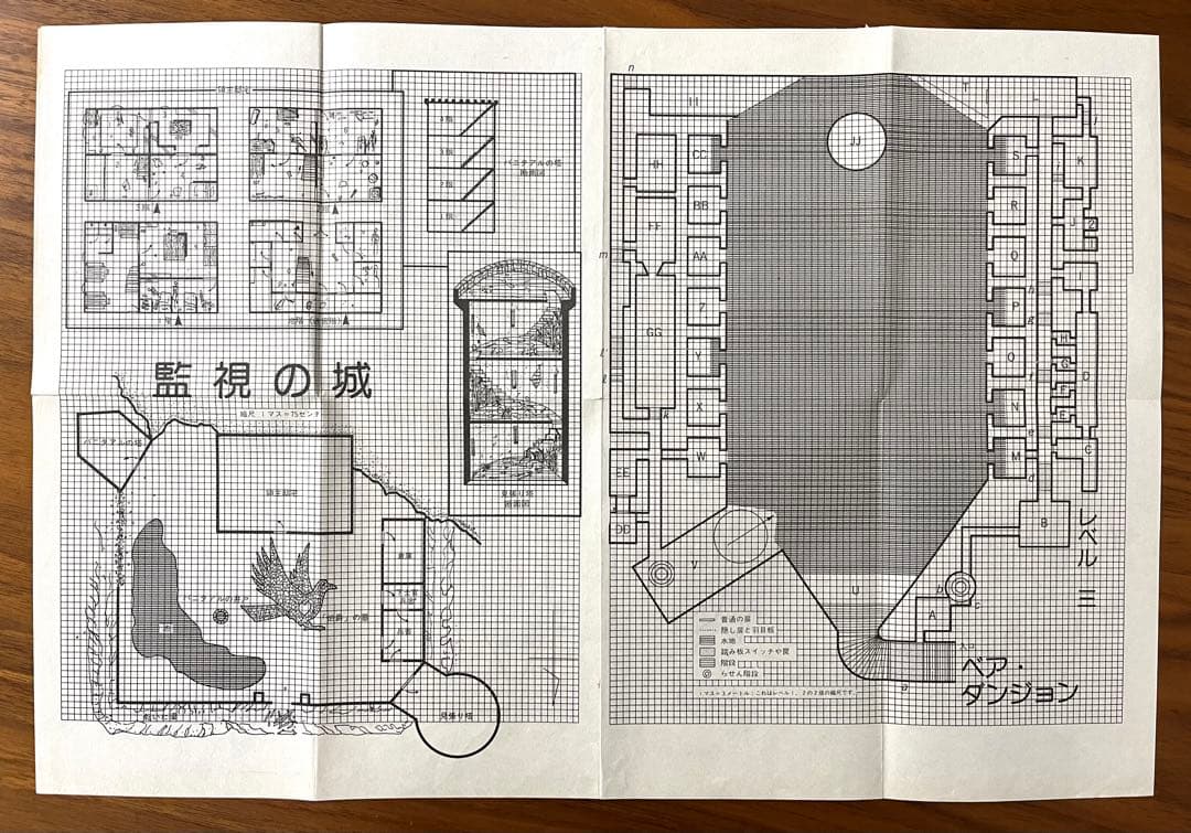 トンネルズ＆トロールズ　ルールブック／シナリオ／ソロアドベンチャー／他　全13冊