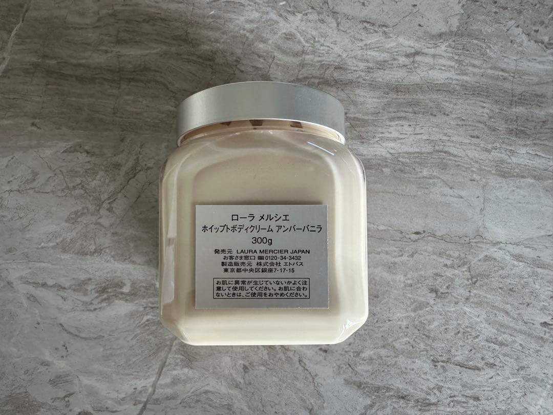 【値引不可】ローラ メルシエ ホイップトボディクリーム アンバーバニラ300g