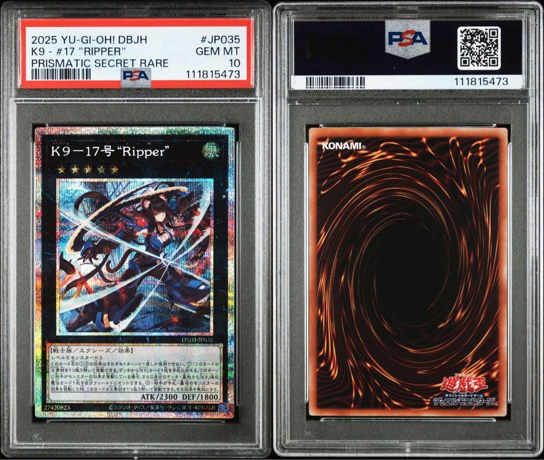 【PSA10】K9-17号Ripper プリズマティックシークレット プリシク