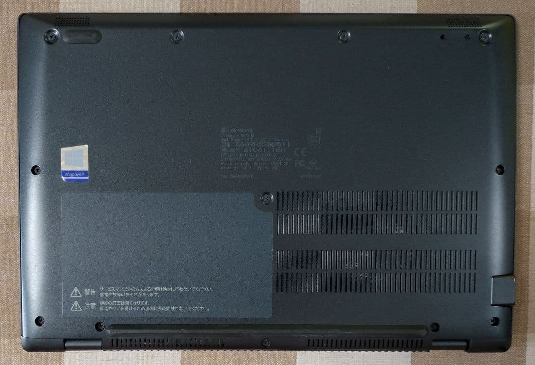 G83HS/11世代i7/SSD 256/16GB/FHD/13.3型①