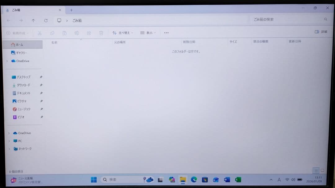 G83HS/11世代i7/SSD 256/16GB/FHD/13.3型①