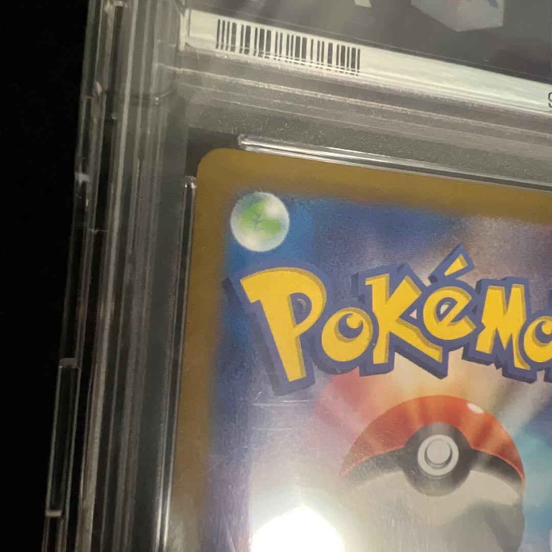 ポケカ　PSA10 美品　リザードン eX SAR 黒炎の支配者