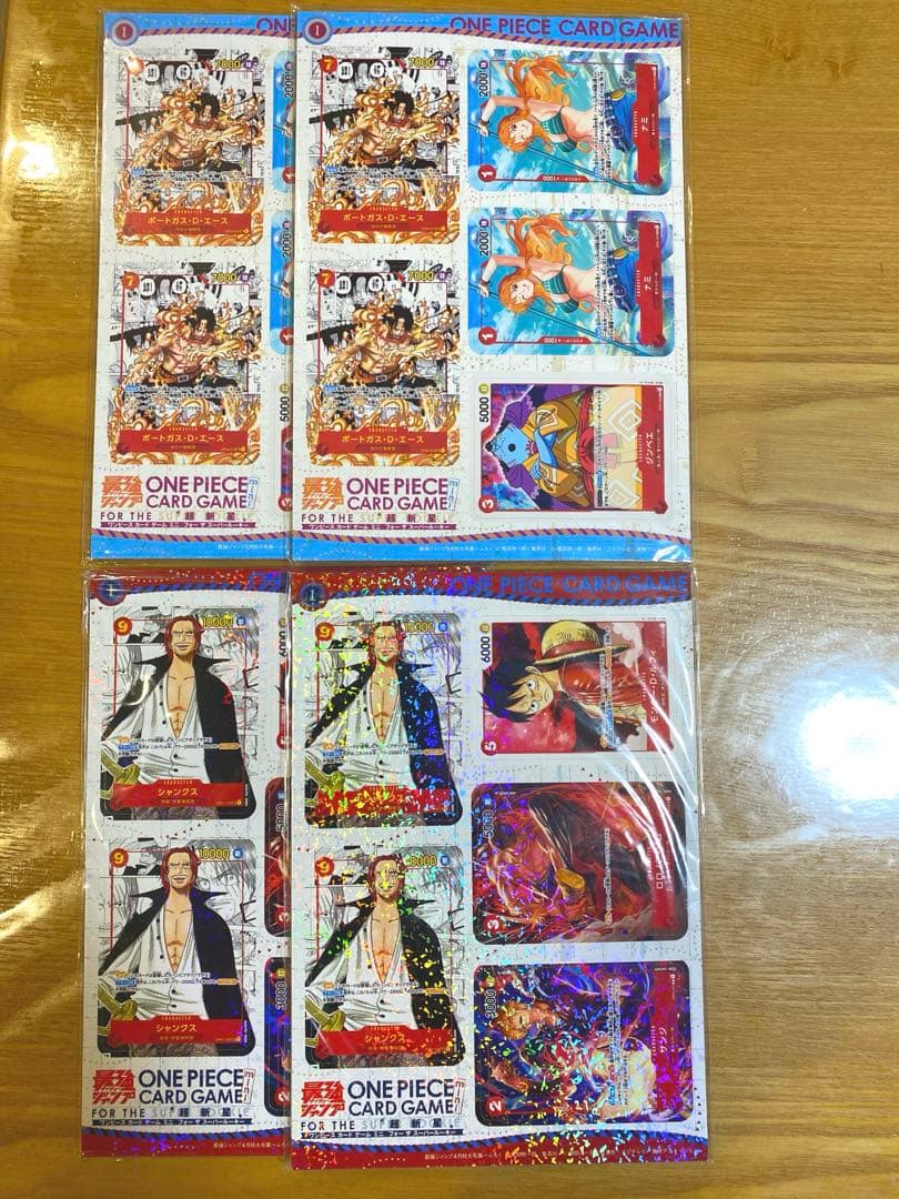 ワンピースカード　ミニカード　最強ジャンプ4月号　5月号付録　各2セット　e5