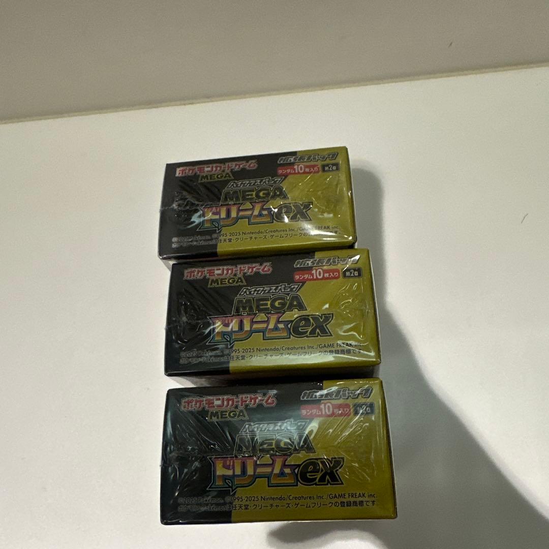 ポケモンカードゲーム メガドリームexBOX 3BOXセット