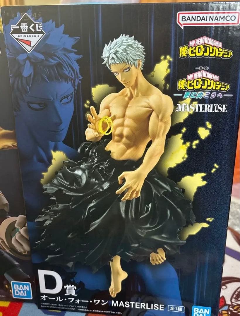 僕のヒーローアカデミア 幸せの上にA賞更に向こうへ D賞 フィギュアセット