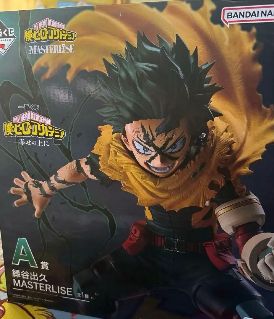 僕のヒーローアカデミア 幸せの上にA賞更に向こうへ D賞 フィギュアセット