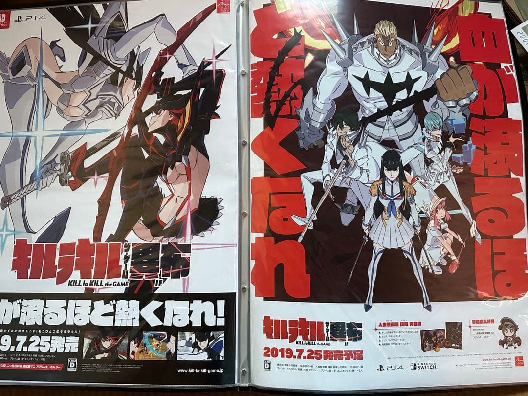 キルラキル　ポスター　セット