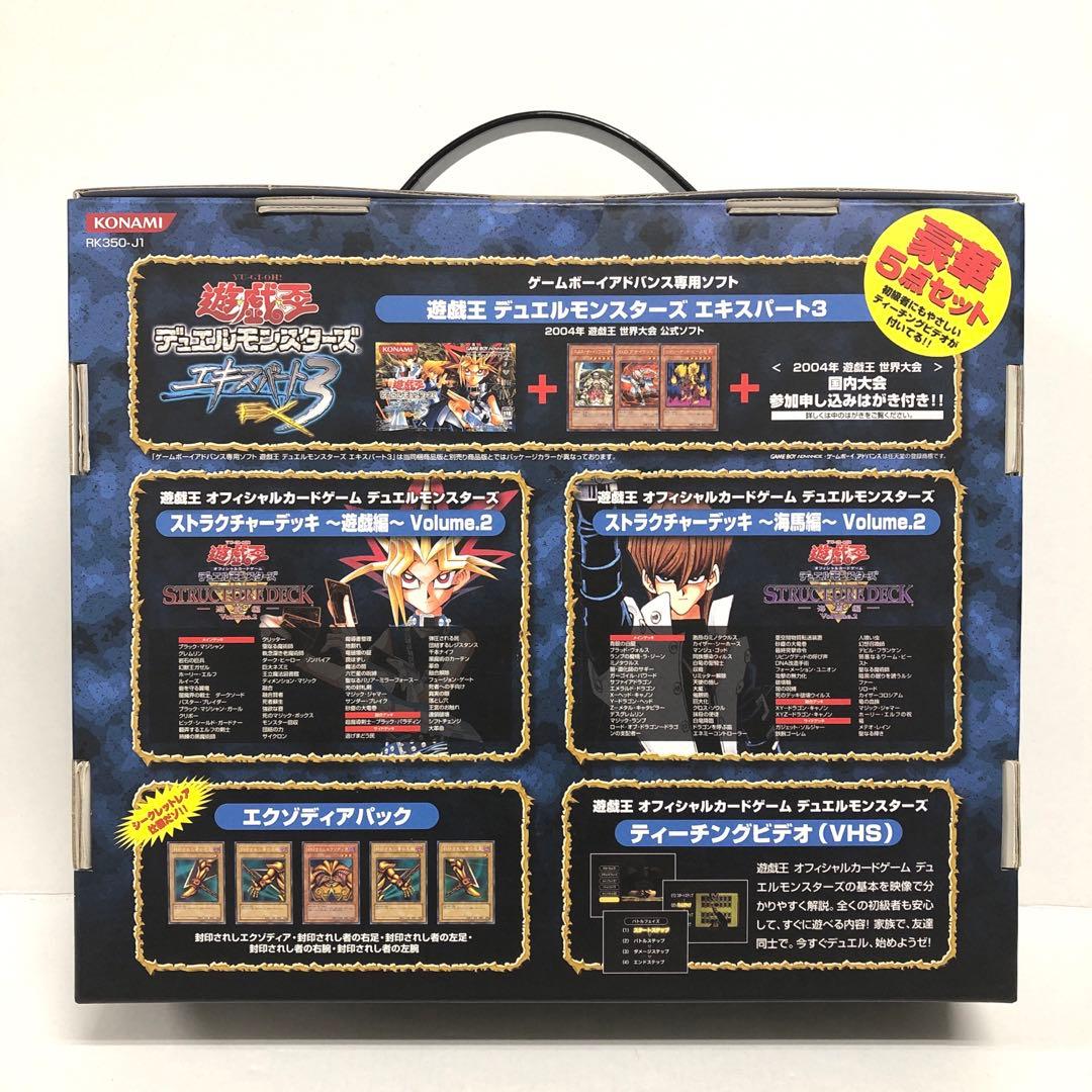 37▢遊戯王 ビギナーズパック 限定版 未開封 KM0317-1