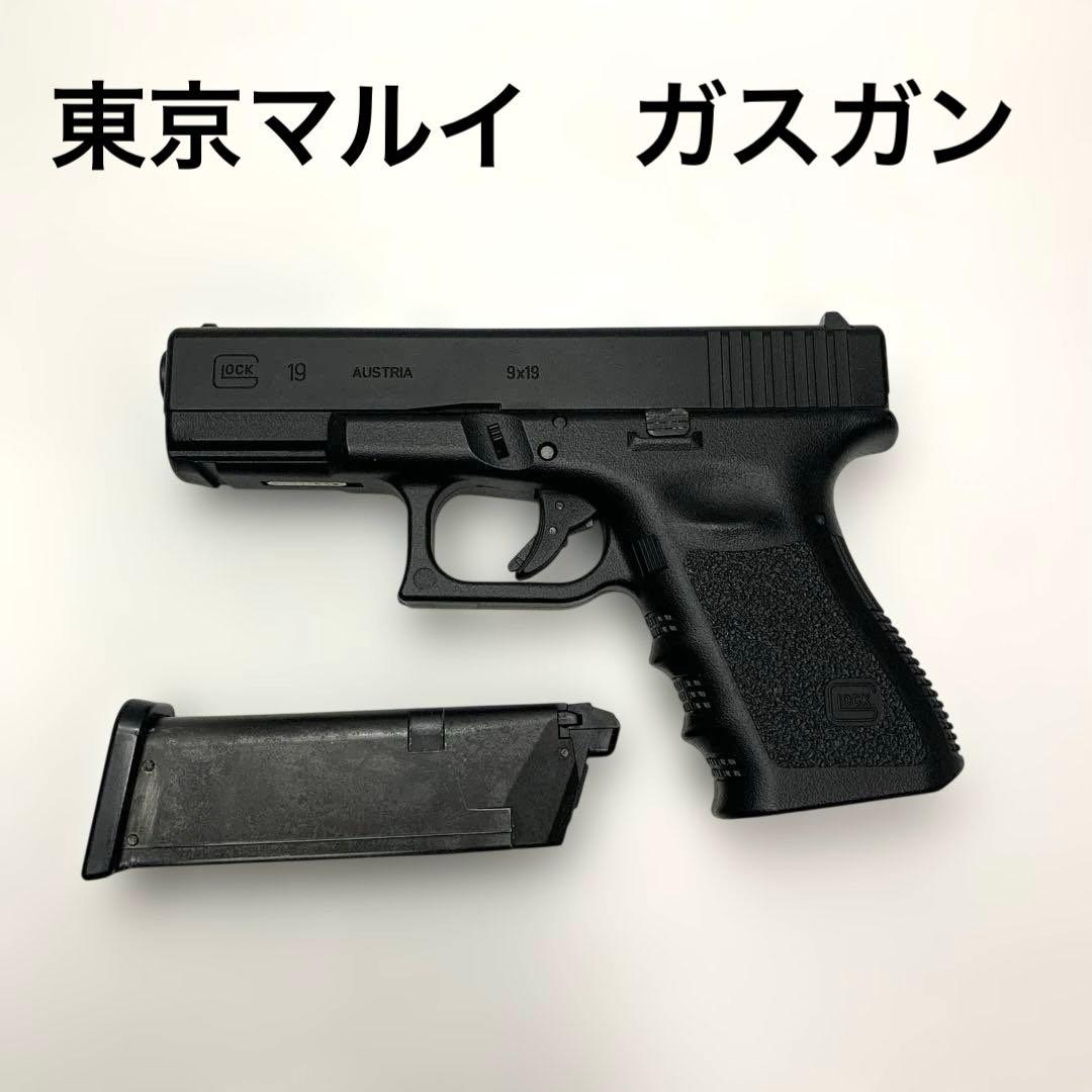 東京マルイ GLOCK 19 (G19) 3rd Generation ガスブロ