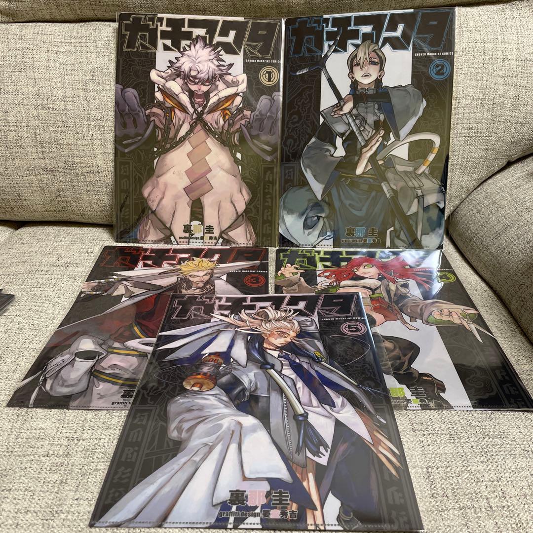 ガチアクタ まるくじ クリアファイル4種セット